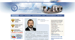Desktop Screenshot of ivsmp.ru